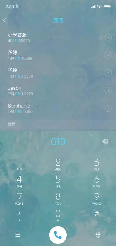简彩 - Screenshot 6
