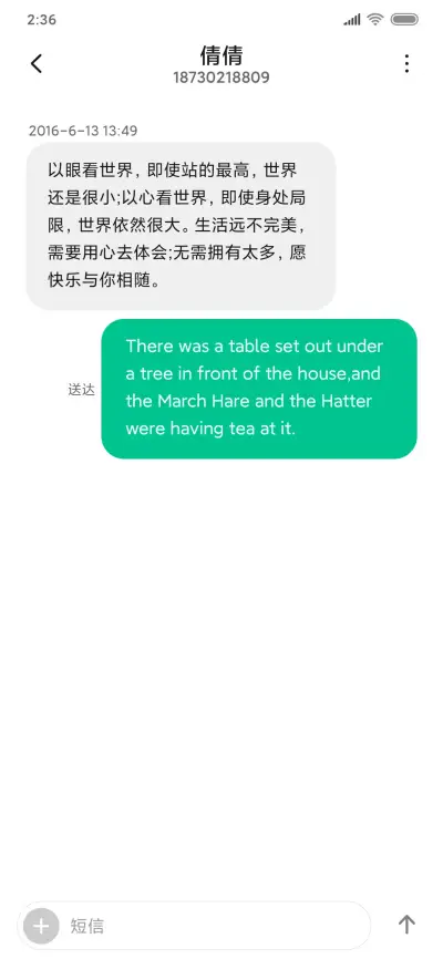 新年快乐 - Screenshot 8