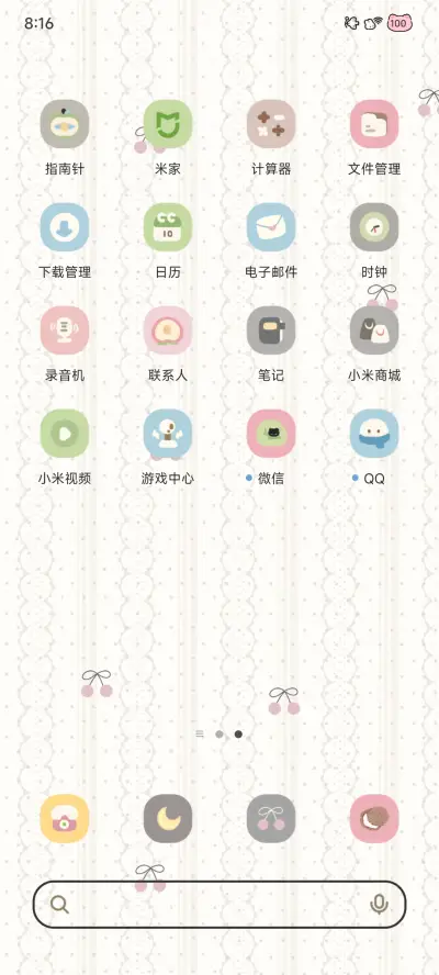 小熊玩偶茶话会 - Screenshot 4