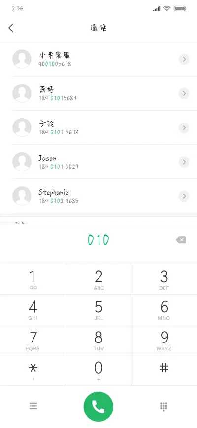 六元一斤虾 - Screenshot 1