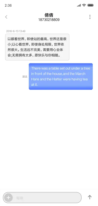 young - Screenshot 8