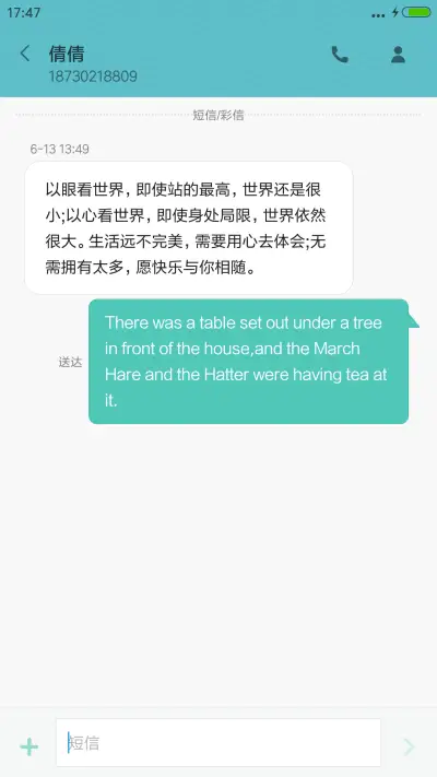 恐怖骷髅 - Screenshot 8
