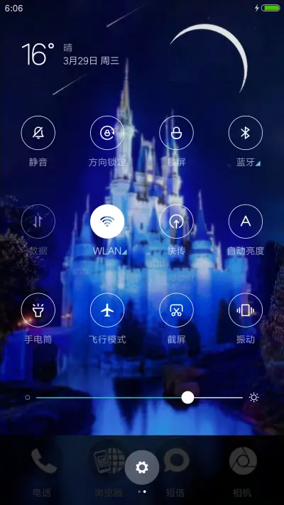 城堡中的爱情 - Screenshot 8