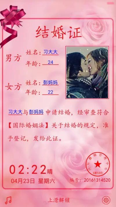 【好评返现】幸福专属【自定义头像+自定义文字】