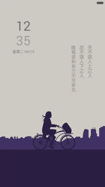 不辜负（雅灰版）