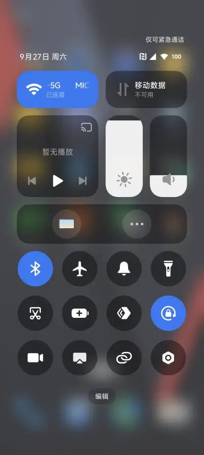 原生安卓 - Screenshot 5