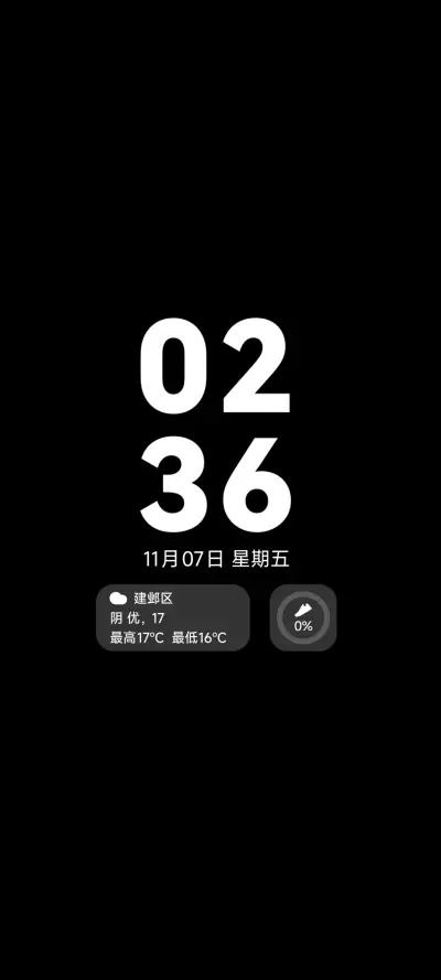 NEXT顶级旗舰 - Screenshot 1