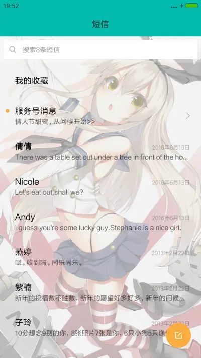 ection - Screenshot 10