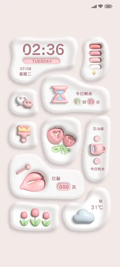 3D郁金香多组件 - Screenshot 1