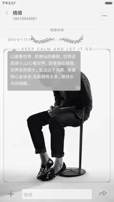 Follow Your Heart(适配V5V6) - Screenshot 8