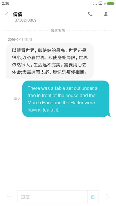 画沙 - Screenshot 8