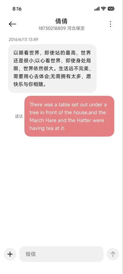 简约ins 春日之约 - Screenshot 8
