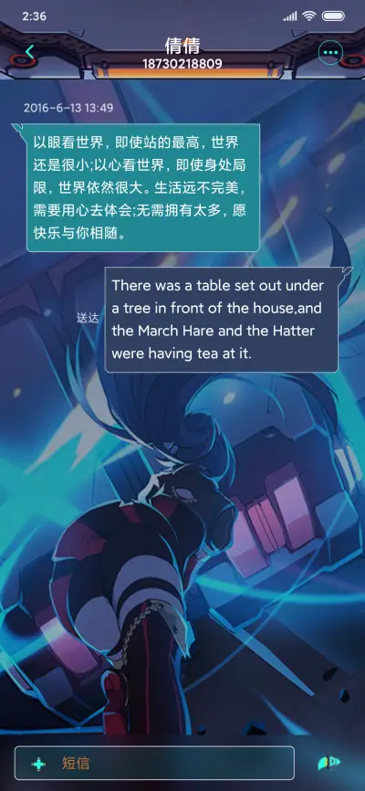 崩坏3·大作战 - Screenshot 8