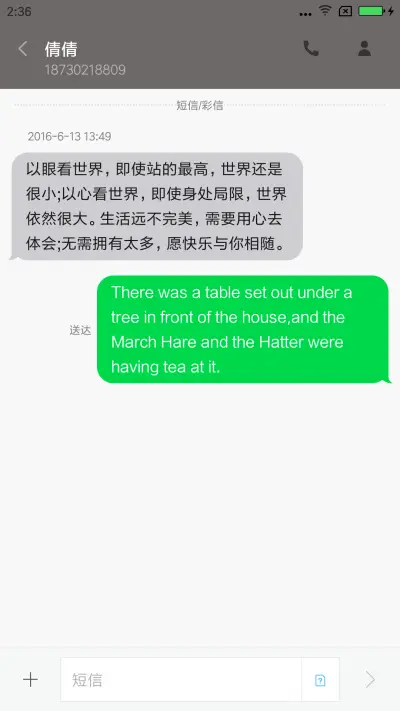 watch os - Screenshot 8