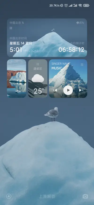 格陵兰岛 - Screenshot 6