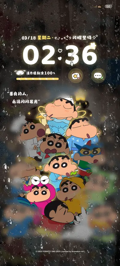 发光蜡笔小新叠叠乐