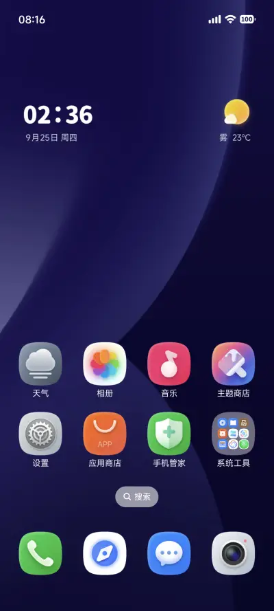 拟圆 - Screenshot 2