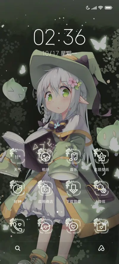 精灵魔法使 - Screenshot 2