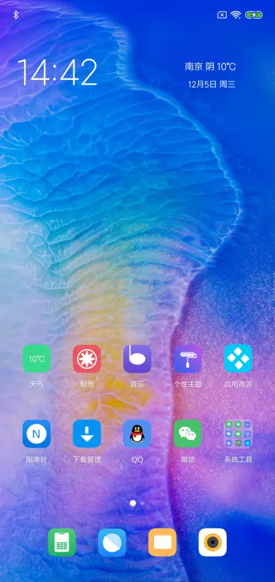 蓝炫 - Screenshot 2