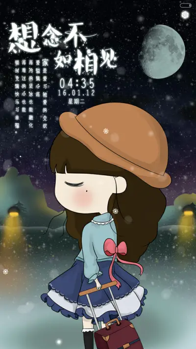 [好评返现]小希回家的归途（抢红包.多锁屏） - Screenshot 3