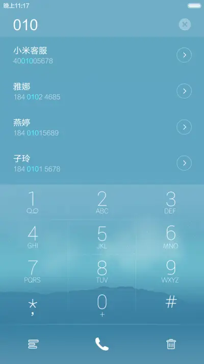 锁清新(多锁屏+全图标滤镜) - Screenshot 8