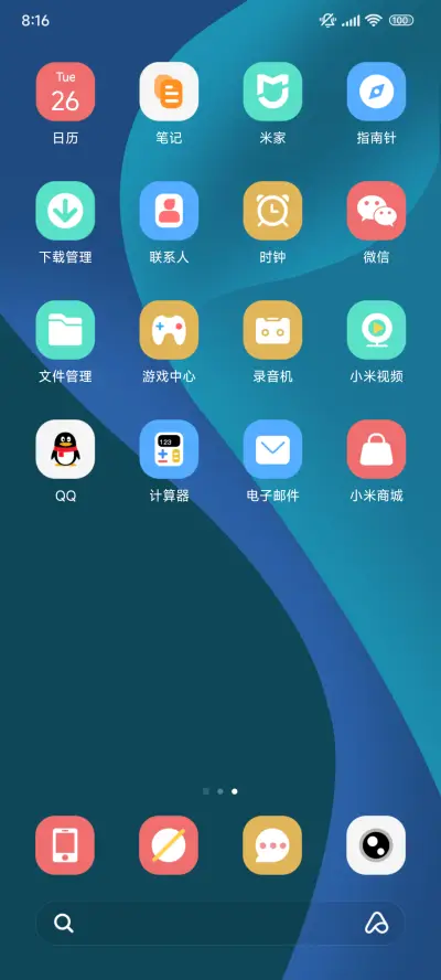 澎湃 轻色块经典 - Screenshot 3