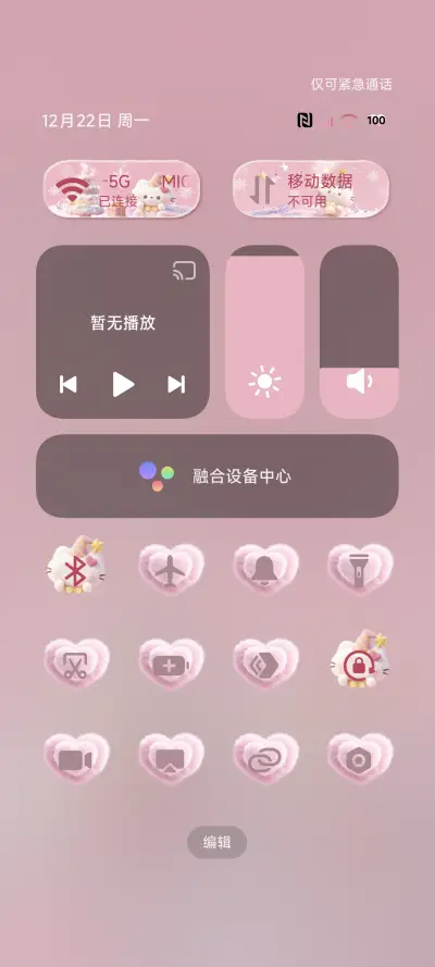 冬日毛绒圣诞小猫 - Screenshot 5