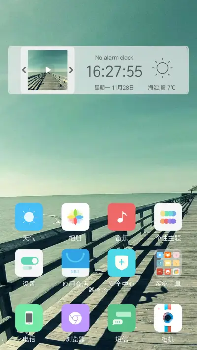 HTO_mini（双璧纸+自定义文字位置/颜色/大小） - Screenshot 2