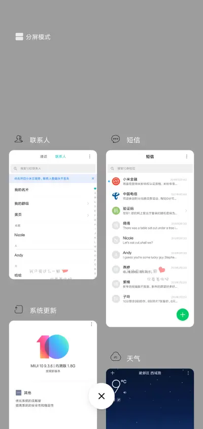 一颗心 - Screenshot 4