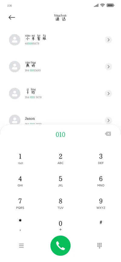 环游宇宙星球 - Screenshot 1
