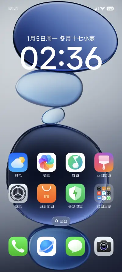 念念清欢体 - Screenshot 5