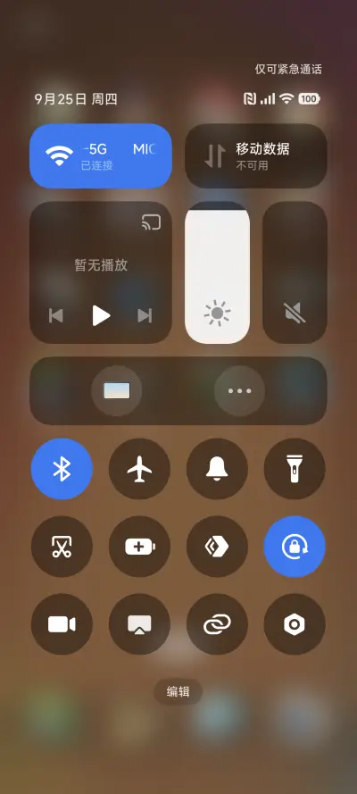 暮光小镇 - Screenshot 5