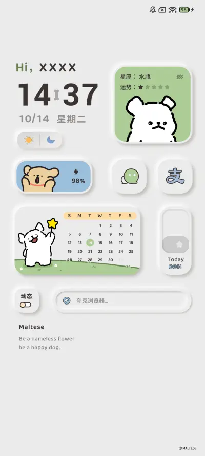 线条小狗轻简多模式 - Screenshot 7