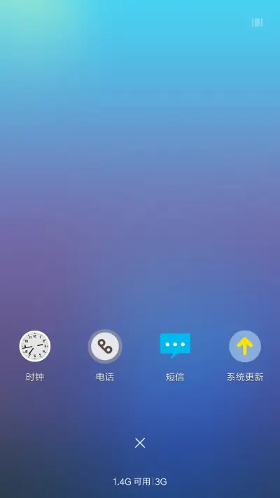 全屏小确幸 - Screenshot 4