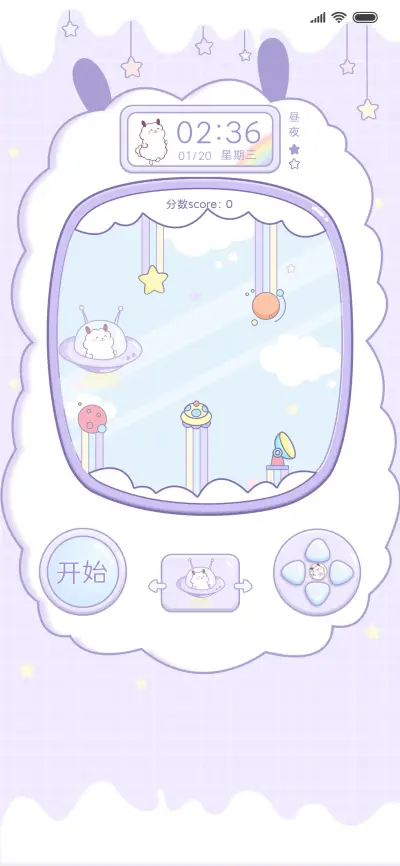 小三三太空遨游记
