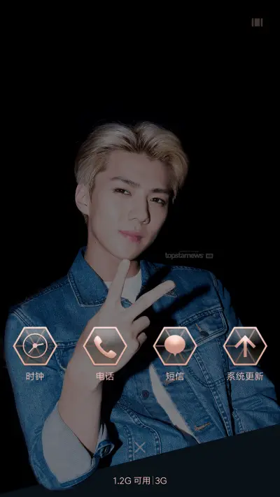 EXO宝宝世勋 - Screenshot 8