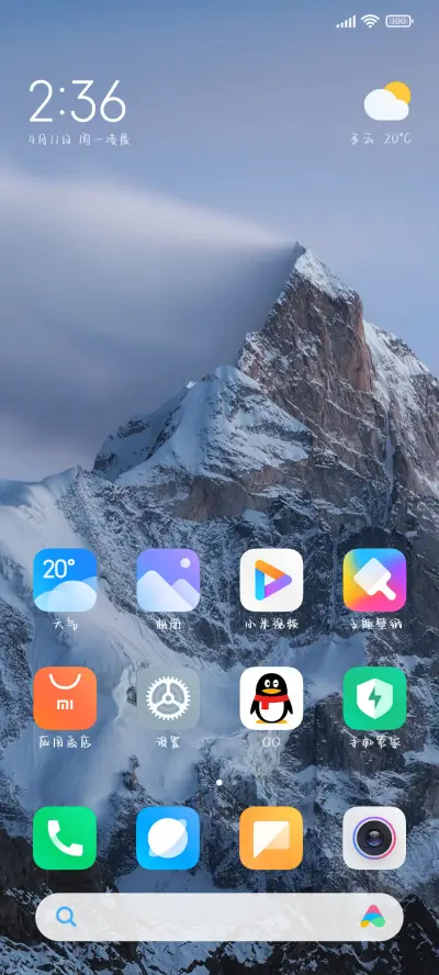 寄给你的新年情书 - Screenshot 4