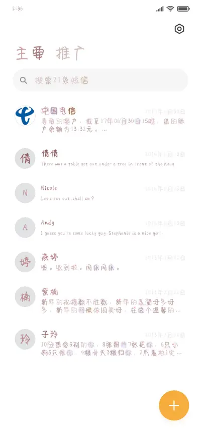 奶酪小熊一口吃掉 - Screenshot 2