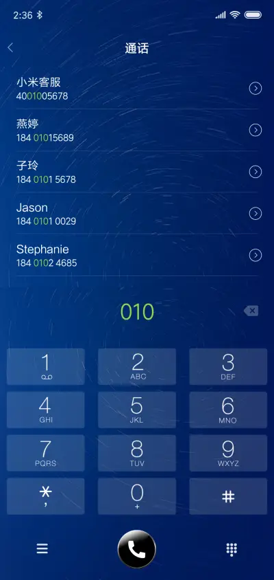 星空物语 - Screenshot 6