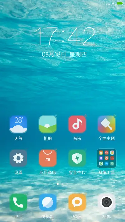 透凉（好评抽红包） - Screenshot 2