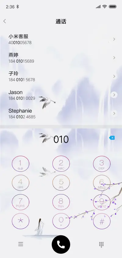 唯美古风半城风月 - Screenshot 6