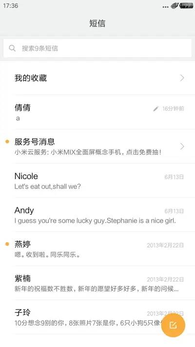 king~戒烟V5678 - Screenshot 7