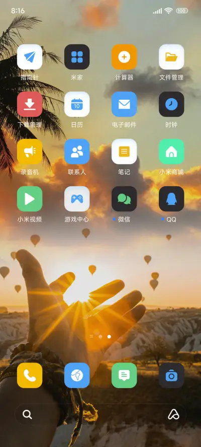 ins阳光风景 - Screenshot 3