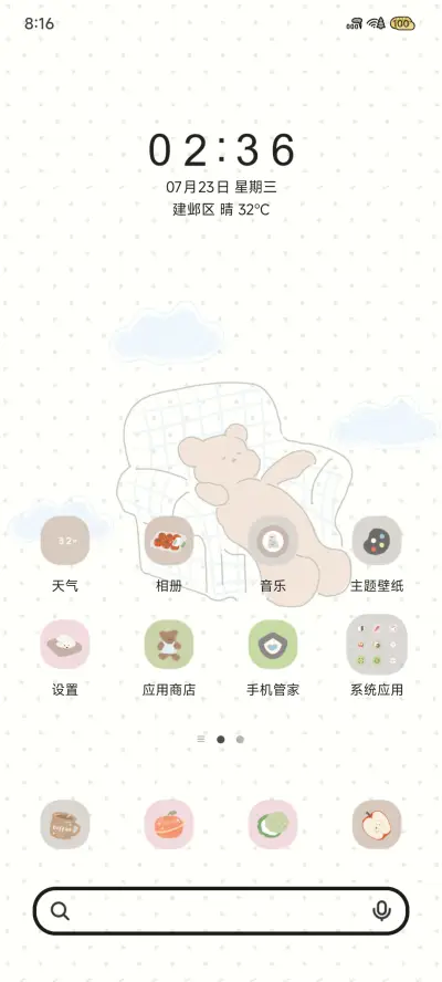 ins 涂鸦小熊汪 - Screenshot 3