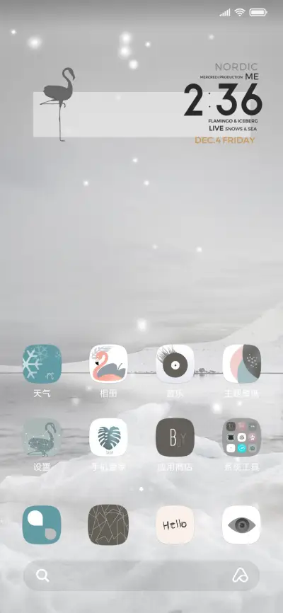 冰与火之歌 - Screenshot 2