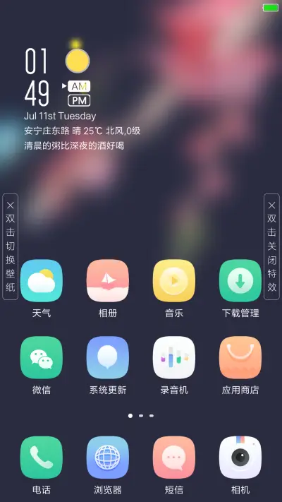 简彩 - Screenshot 2