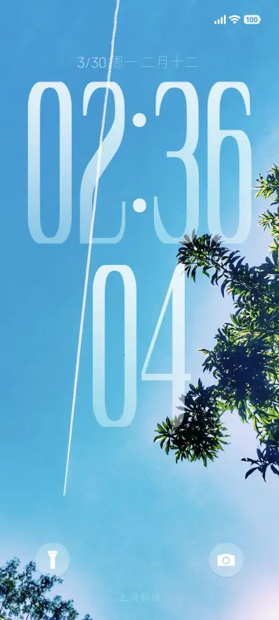 果风清新简约版