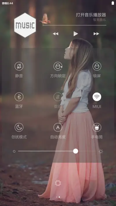 要的就这个Feel - Screenshot 8