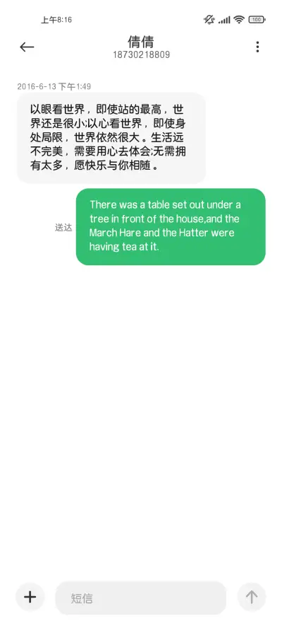 苹苹狗狗可爱两万圆 - Screenshot 4