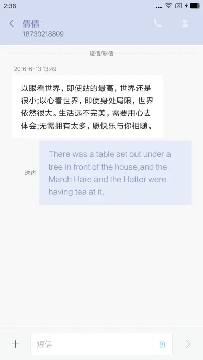 最囧找茬 - Screenshot 8